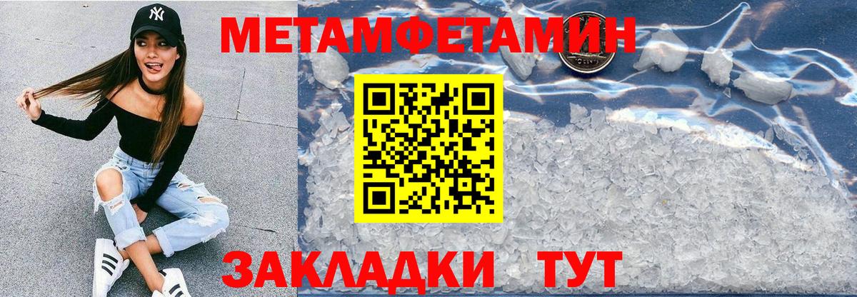АМФЕТАМИН Premium Зеленогорск