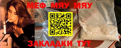 дурь Ачхой-Мартан