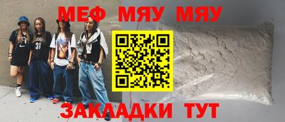 дурь Ачхой-Мартан