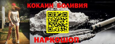 бутират Аша