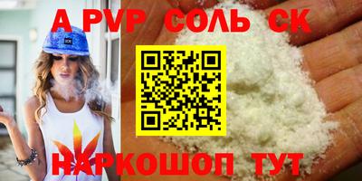 дурь Баксан