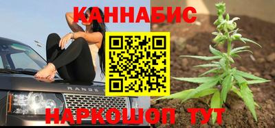 бутират Аша
