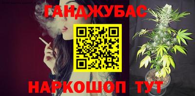дурь Баксан