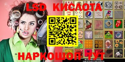 бутират Аша