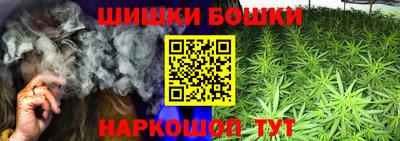 бутират Аша