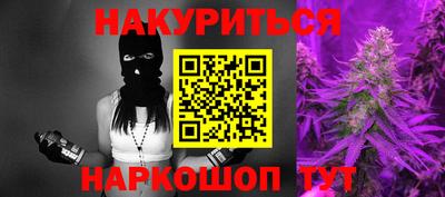 бутират Аша