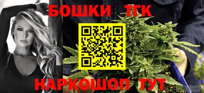 бутират Аша