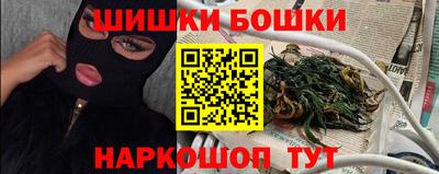 бутират Аша