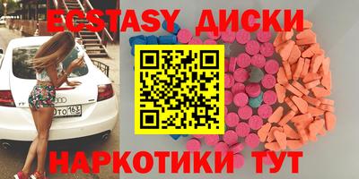 бутират Аша