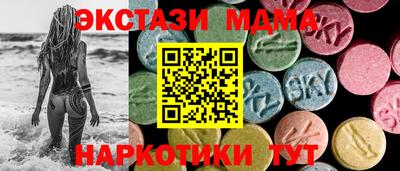 дурь Ачхой-Мартан