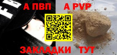 бутират Аша