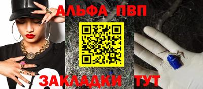 бутират Аша