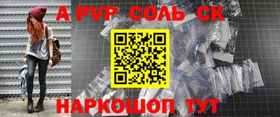 крисы Белореченск