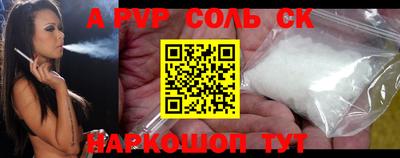бутират Аша