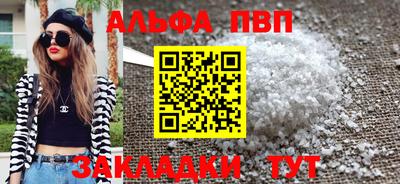 бутират Аша
