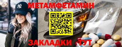 бутират Аша