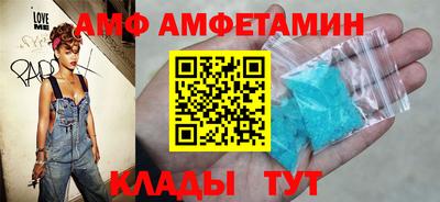 бутик Бердск