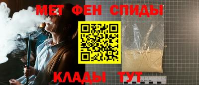 бутират Аша