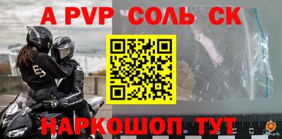 бутират Аша