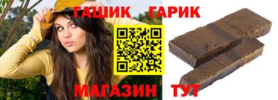 бутират Аша