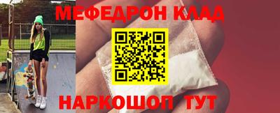 дурь Ачхой-Мартан