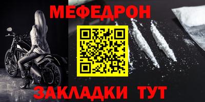 дурь Ачхой-Мартан