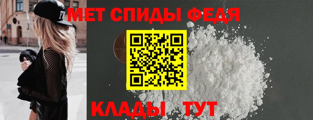 Первитин витя  Первитин витя  Вход с VPN  Зеленогорск 