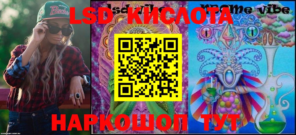 Марки N-bome 1,5мг  Марки N-bome 1,5мг  Вход с VPN  Зеленогорск 