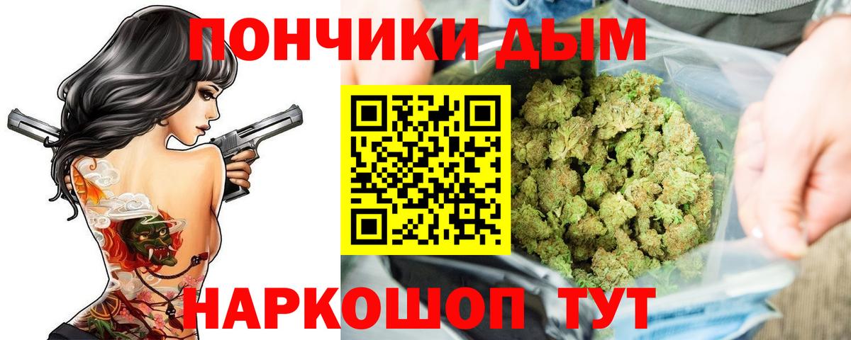 Конопля MAZAR Зеленогорск