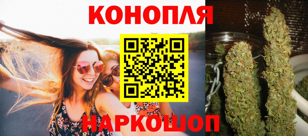 Шишки марихуана семена  Канабис план  Вход с VPN  Марихуана марихуана  МАРИХУАНА MAZAR  Зеленогорск 
